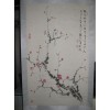 霍春陽 - 50 X 90